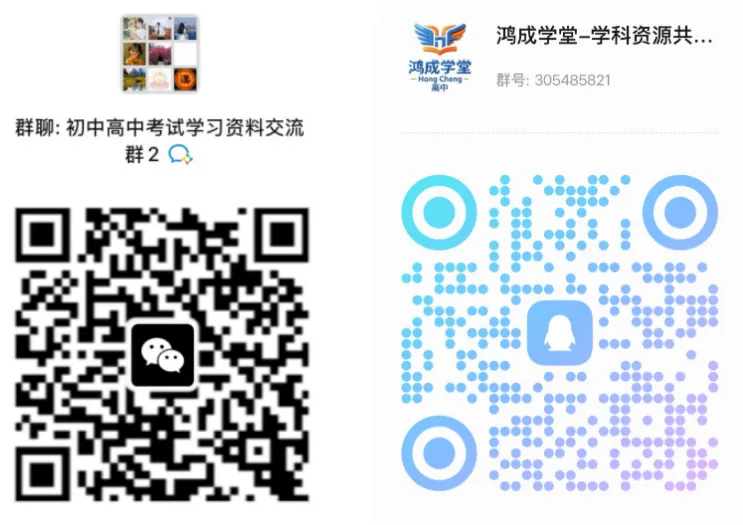九江市2026年第二次高考模拟统一考试|试卷含解析(下载链接) 第21张