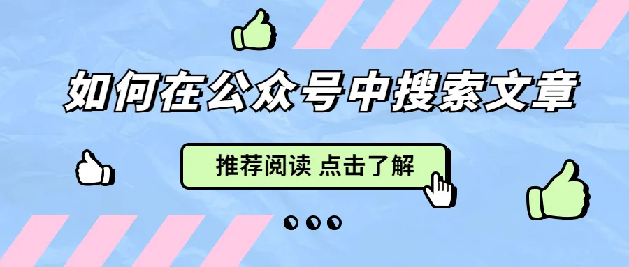 山东省济南市2026届高三第二次模拟考试数学 第12张