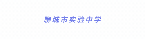 复盘一模明方向 聚力冲刺战中考——我校(振兴路校区)初三一模家长会暨二模备考动员会纪实 第1张 复盘一模明方向 聚力冲刺战中考——我校(振兴路校区)初三一模家长会暨二模备考动员会纪实 第1张