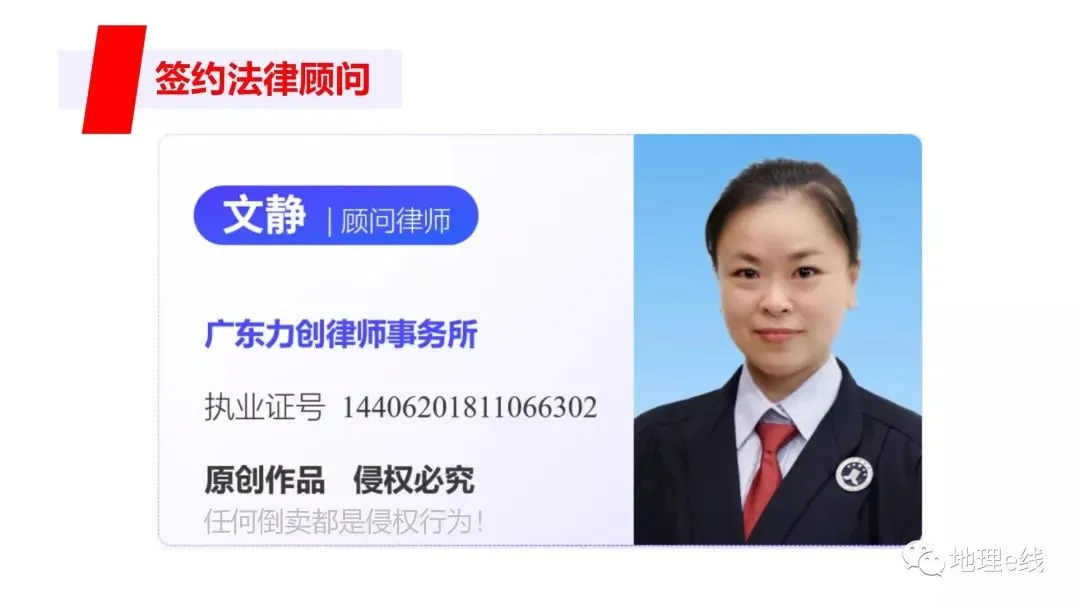 2026年中考地理复习专题十八 认识区域:环境与发展(课件+教学设计+导学案+课后习题) 第102张