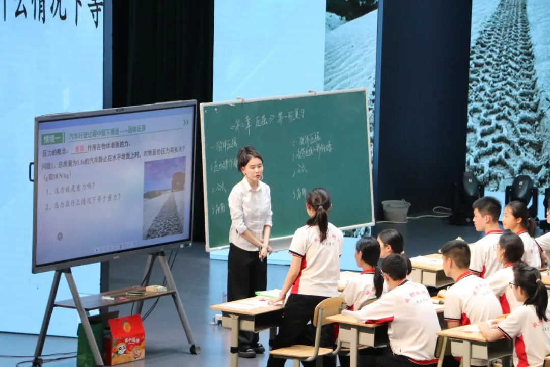 聚焦中考 研思共进—— 指向思维培养的初中物理专题复习课设计与实施研讨 第18张