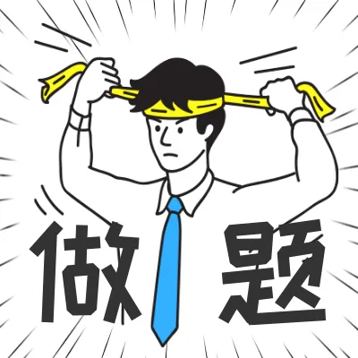 【高一】期中丨往期试卷-湖南省长沙市雅礼教育集团2024-2025学年高一下学期期中 第1张