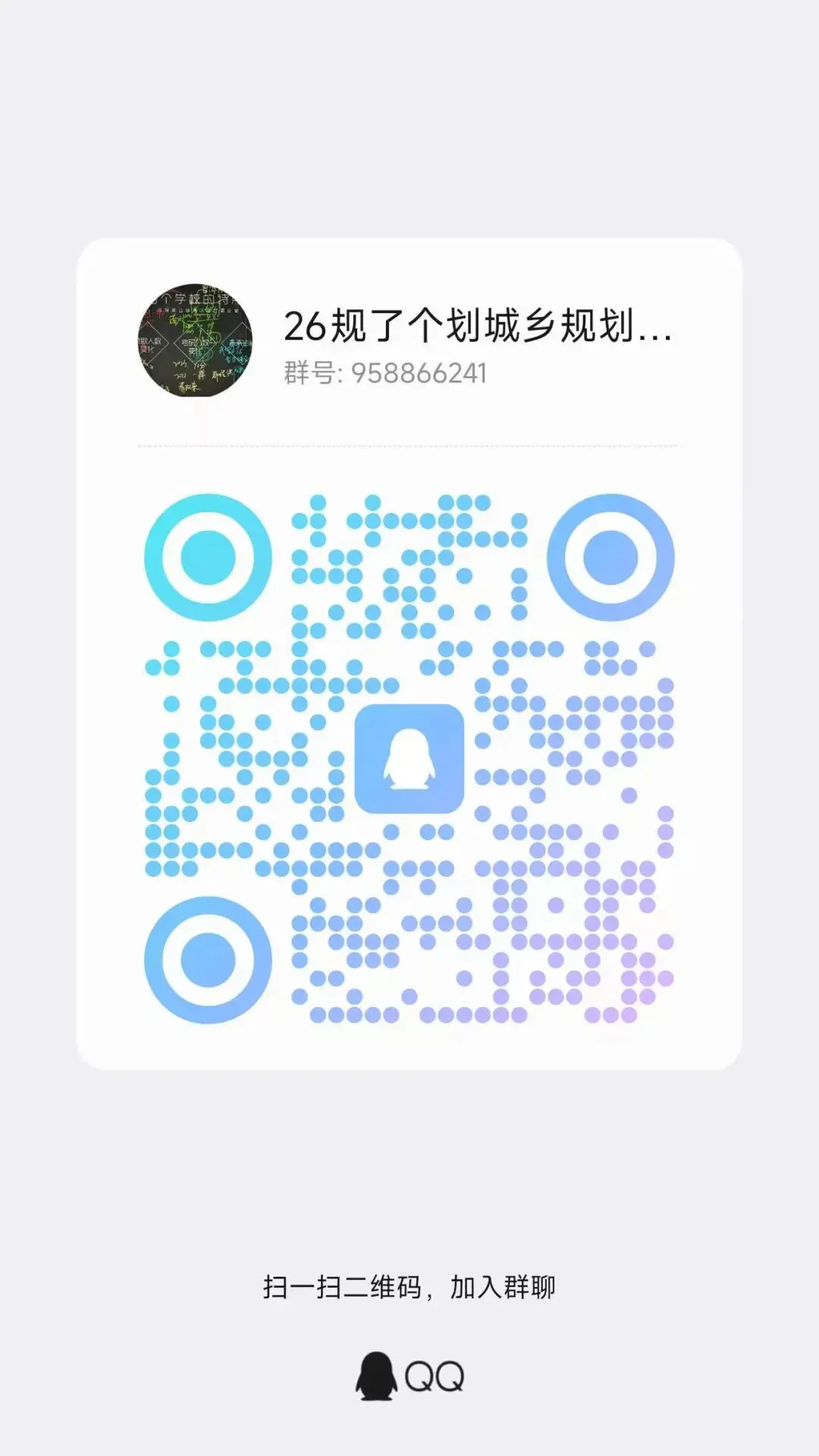 真题 | 剖析同济城乡规划真题变化趋势(一) 第3张