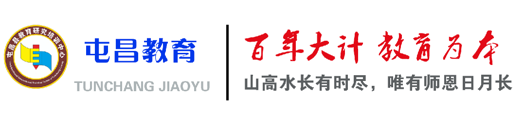 2026年海南省中考地理学科备考培训会在屯昌成功举办 第1张 2026年海南省中考地理学科备考培训会在屯昌成功举办 第1张