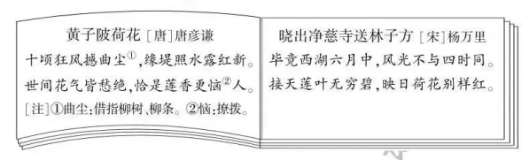 2025年福建省中考语文试卷 第1张 2025年福建省中考语文试卷 第1张