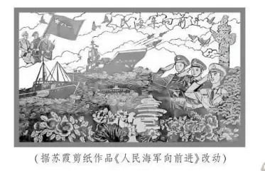2025年福建省中考语文试卷 第2张 2025年福建省中考语文试卷 第2张