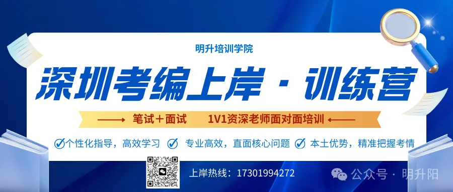教师资格 | 初中心理教师资格证面试真题·《与挫折共舞》 第2张