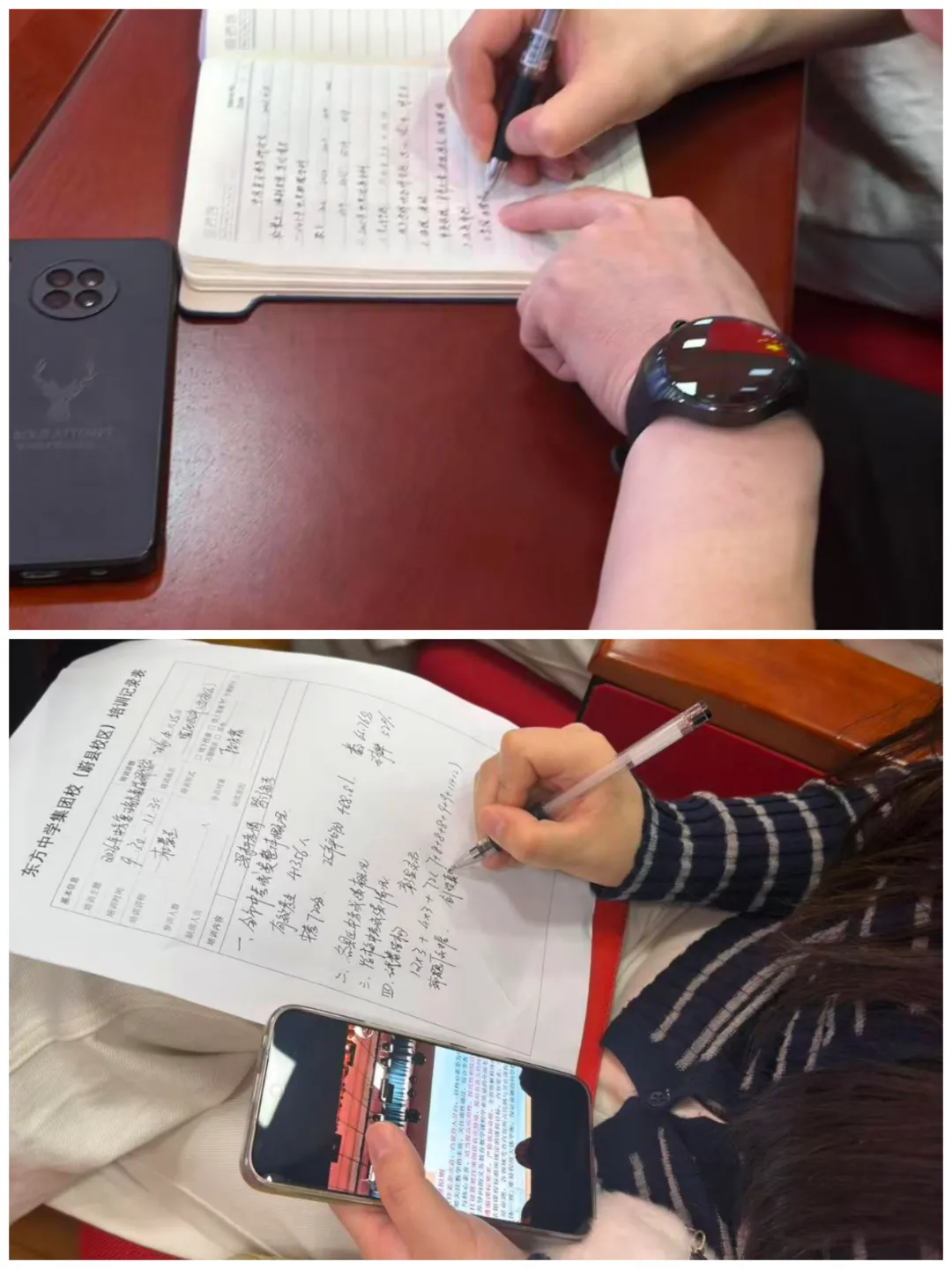 研思聚力谋新策 精准赋能备中考 第18张