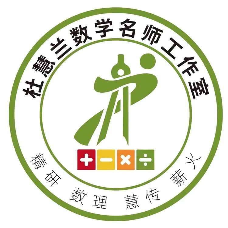 研思聚力谋新策 精准赋能备中考 第28张