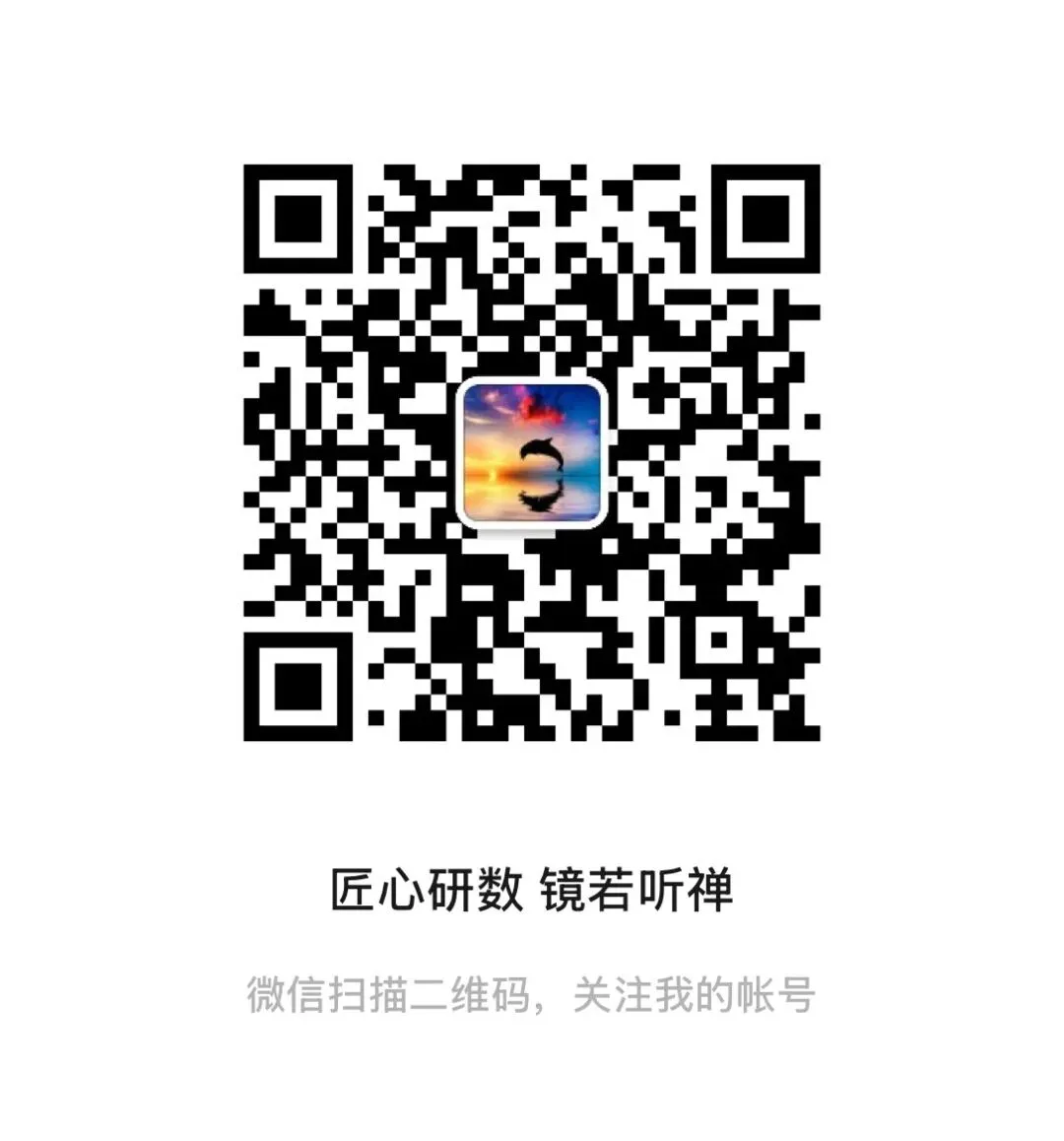 研思聚力谋新策 精准赋能备中考 第29张