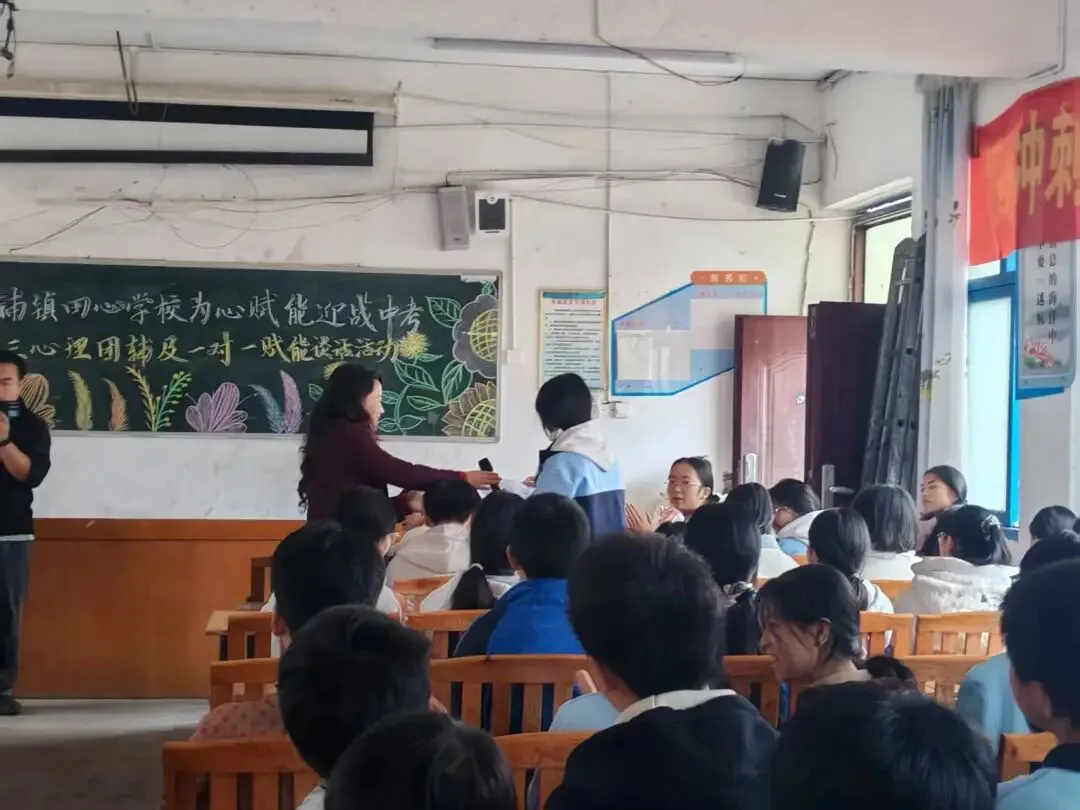 心育护航 助力中考——新邵县家庭心育赋能促进会走进龙溪铺田心学校开展心理团辅活动 第2张
