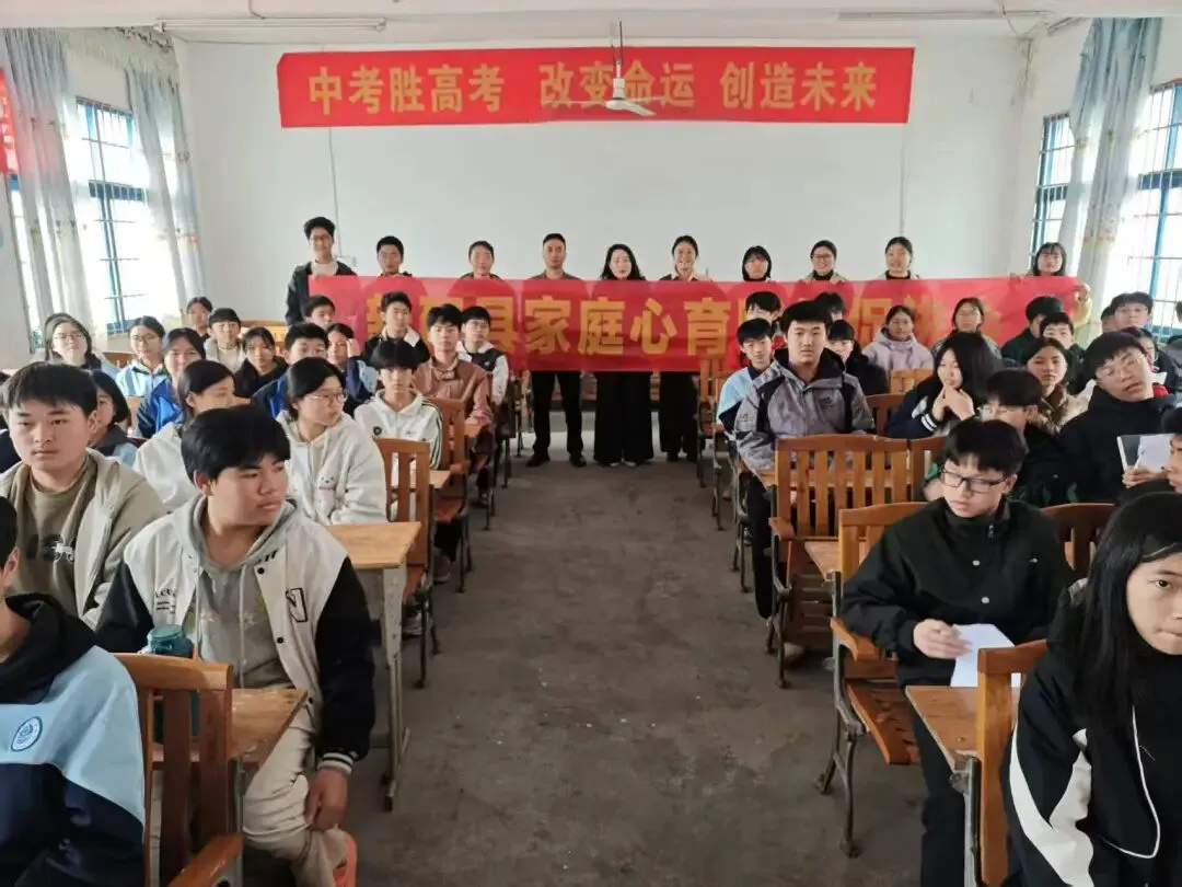 心育护航 助力中考——新邵县家庭心育赋能促进会走进龙溪铺田心学校开展心理团辅活动 第4张