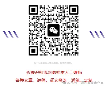 2026中考作文预测(13):人间温情主题作文《一碗香菜牛肉面》 第4张