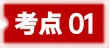 三年(2023-2025)中考道德与法治真题分类汇编专题08 走进法治天地(原卷版)(1)(1) 第3张