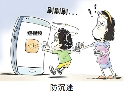三年(2023-2025)中考道德与法治真题分类汇编专题08 走进法治天地(解析版)(1)(1) 第6张