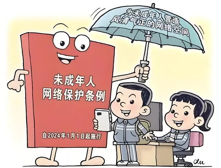 三年(2023-2025)中考道德与法治真题分类汇编专题08 走进法治天地(解析版)(1)(1) 第7张