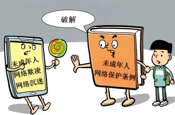三年(2023-2025)中考道德与法治真题分类汇编专题08 走进法治天地(解析版)(1)(1) 第8张