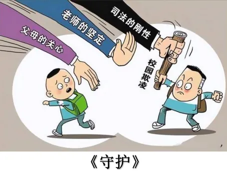 三年(2023-2025)中考道德与法治真题分类汇编专题08 走进法治天地(解析版)(1)(1) 第9张