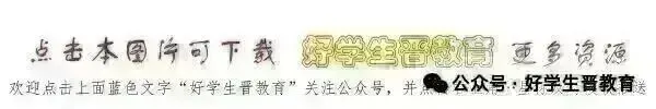 2026中考英语时文阅读:(人物社会)奥运冠军全红婵遭受网暴 第2张