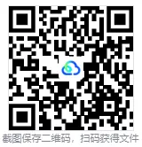 2026中考英语时文阅读:(人物社会)奥运冠军全红婵遭受网暴 第7张