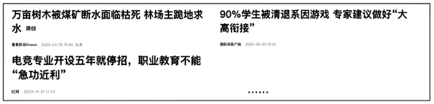 2026中考语文模拟试卷及参考答案(1)【可打印】 第9张