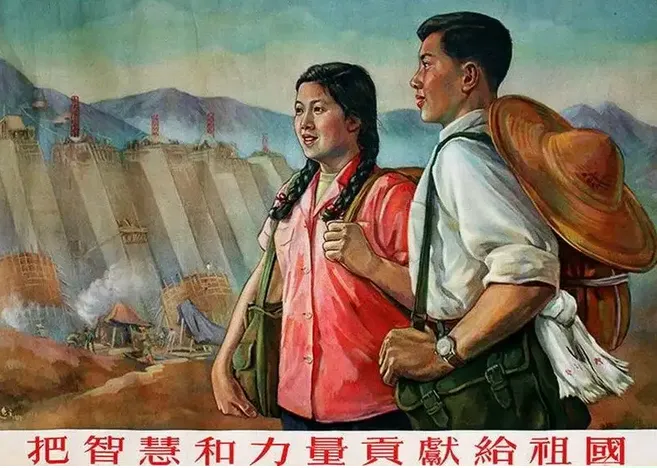 三年(2023-2025)中考历史真题: 社会主义制度的建立与社会主义建设的探索·选择题(原卷版) 第7张
