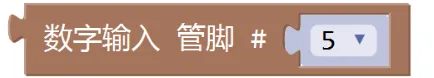 解析|电子学会机器人考级三级理论真题(2026年3月) 第36张