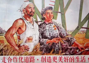 三年(2023-2025)中考历史真题: 社会主义制度的建立与社会主义建设的探索·选择题(原卷版) 第13张