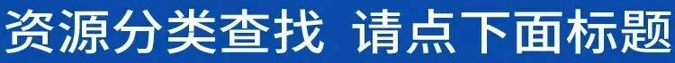 【国测模拟试题】四年级德育模块国家质量监测考试模拟卷(二)【附答案】国家义务教育质量监测调查问卷(可下载) 第1张