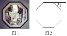 泗水县2026年中考一模数学试题2026.4.16日 第22张
