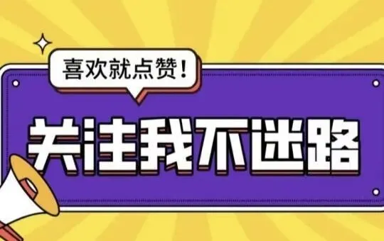 佳作两篇(中考) 第1张