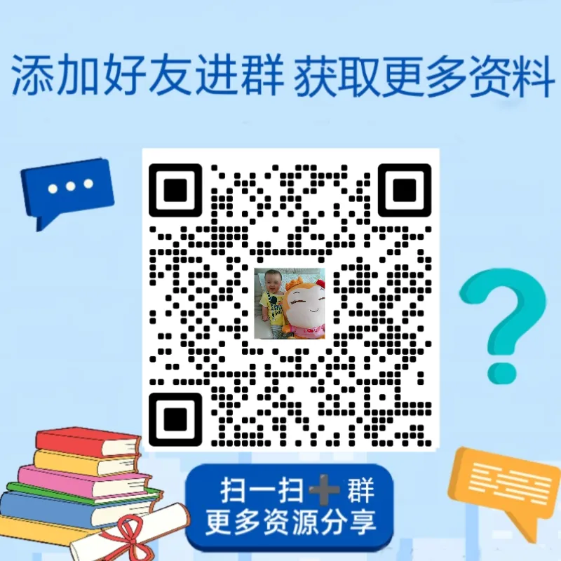 2026年【中考备考资料汇总日更】重点笔记+试卷(无偿分享,内附网盘链接) 第1张