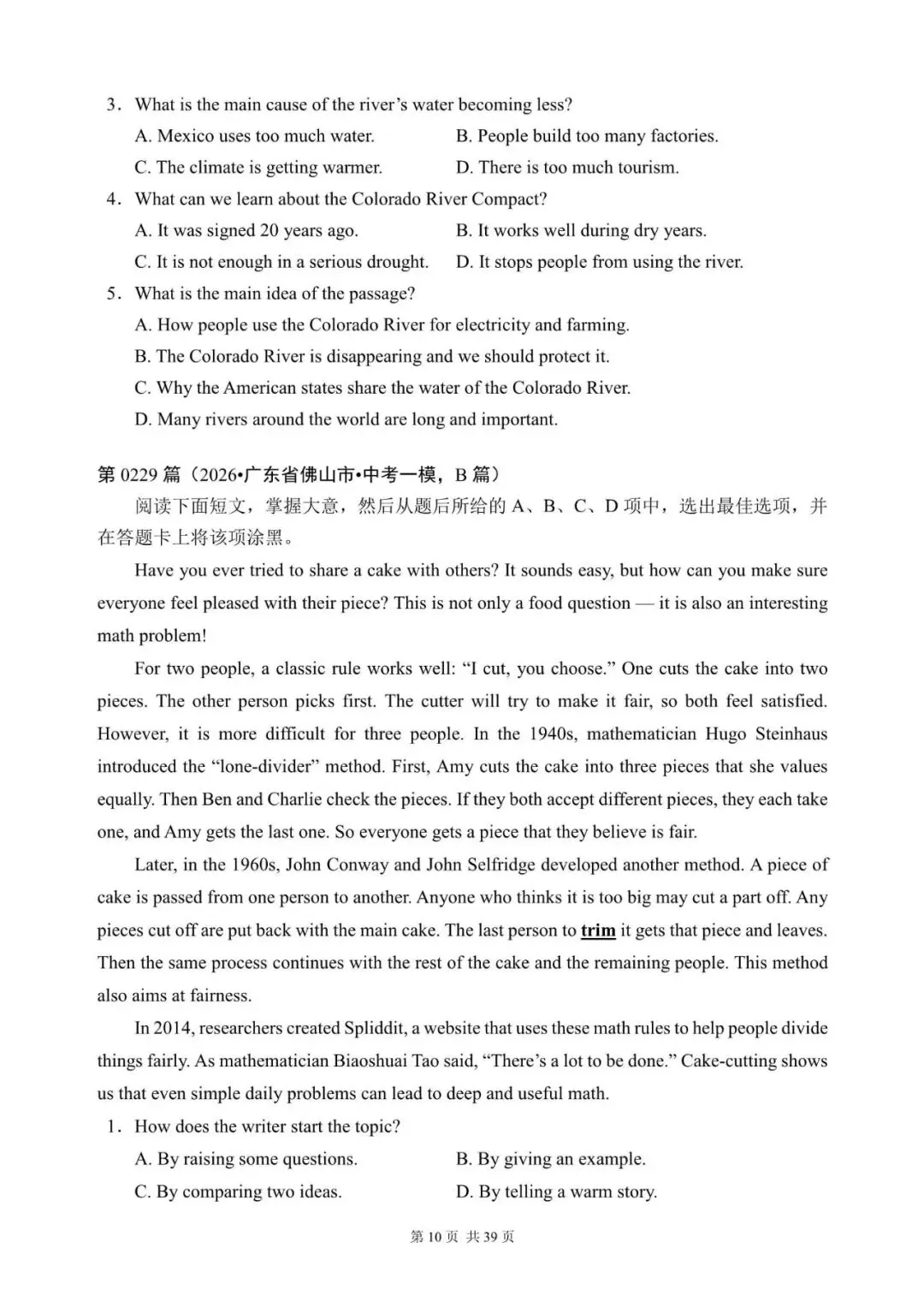 中考英语总复习:阅读理解300篇(222~240)(含答案解析,文末领取word完整版) 第10张