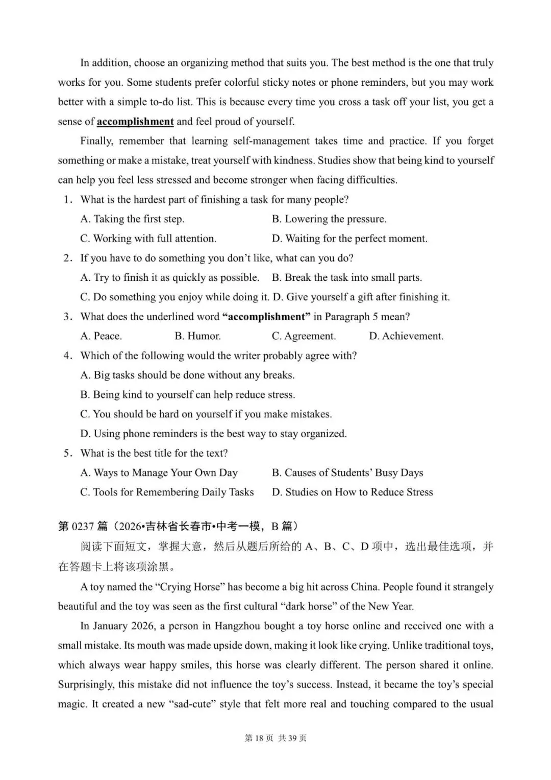 中考英语总复习:阅读理解300篇(222~240)(含答案解析,文末领取word完整版) 第18张