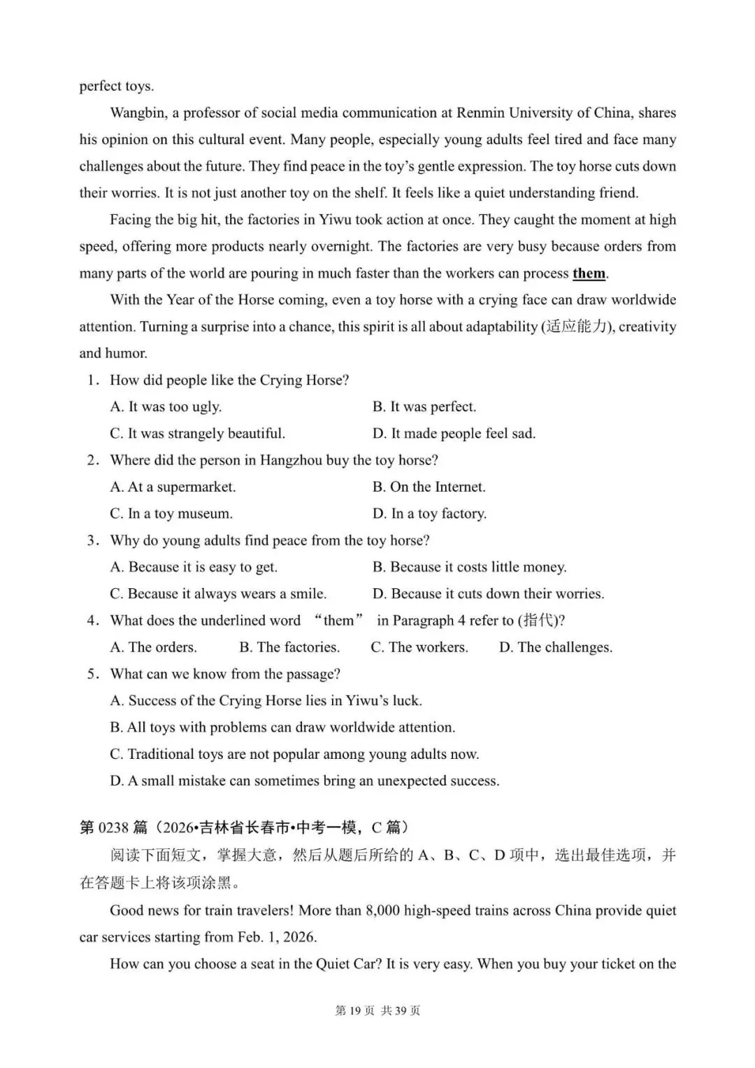 中考英语总复习:阅读理解300篇(222~240)(含答案解析,文末领取word完整版) 第19张