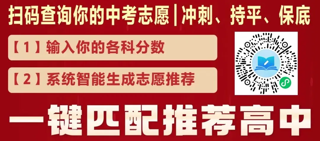 定了!泉州2026届初中毕业班模拟考试时间公布!全市统考! 第1张