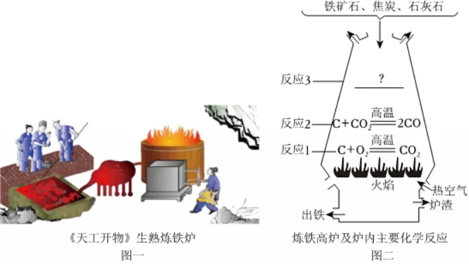 中考化学专题突破——金属活动性顺序的验证与探究 第10张