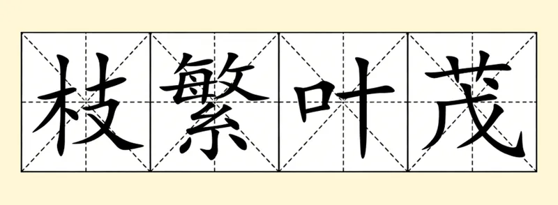 震惊!校园里竟然藏着一道完形填空真题 第7张