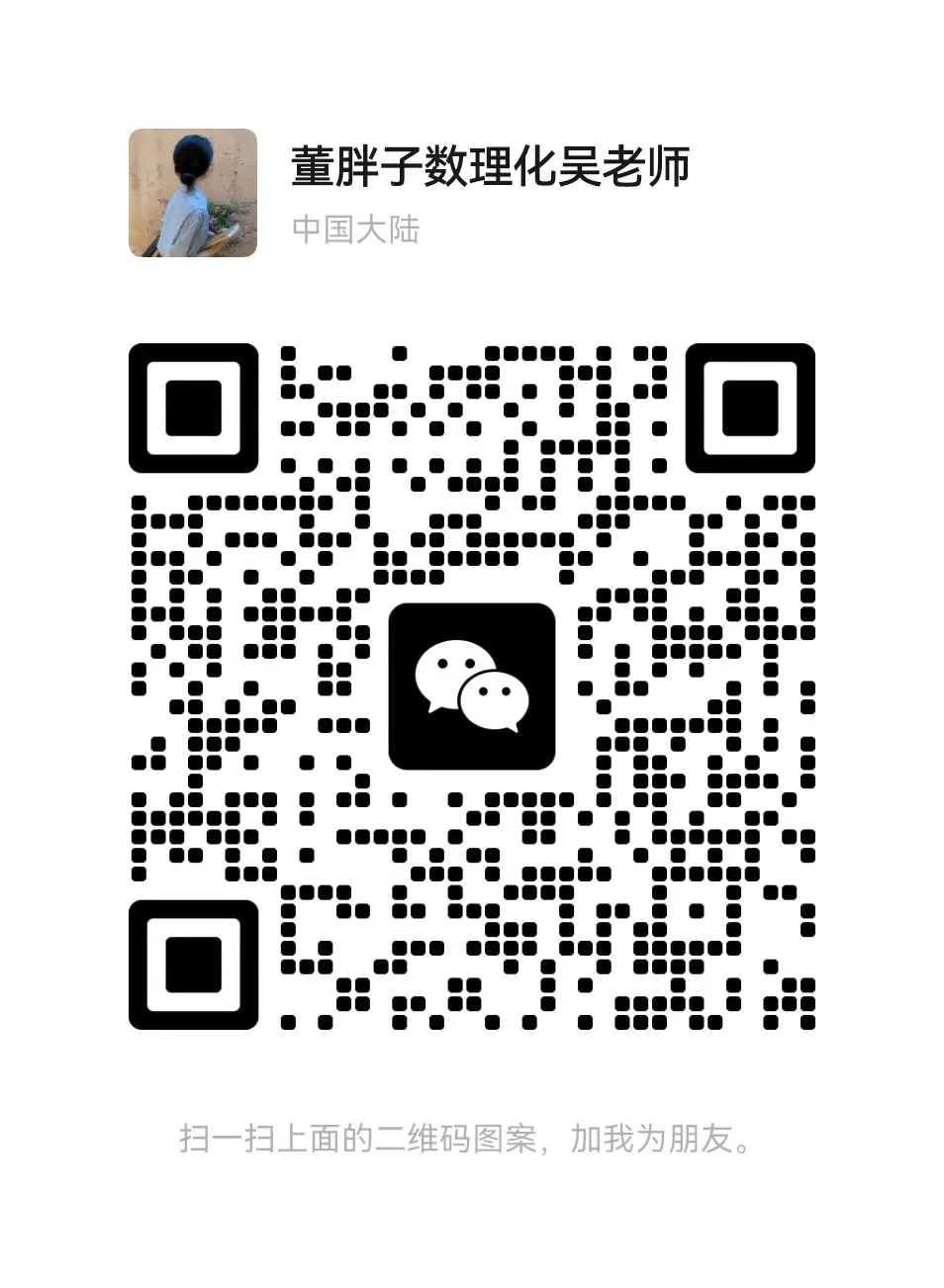 上海中考倒计时,道法这一科,很多人还没用对方法 第8张 上海中考倒计时,道法这一科,很多人还没用对方法 第8张