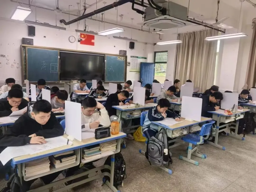 上善2026年公益模考赛携手全省60余所院校联考顺利结束!附本次质检答案! 第17张 上善2026年公益模考赛携手全省60余所院校联考顺利结束!附本次质检答案! 第17张