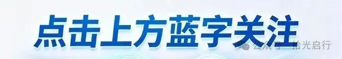 2026年大连市高三综合模拟考试(大连一模) 第1张