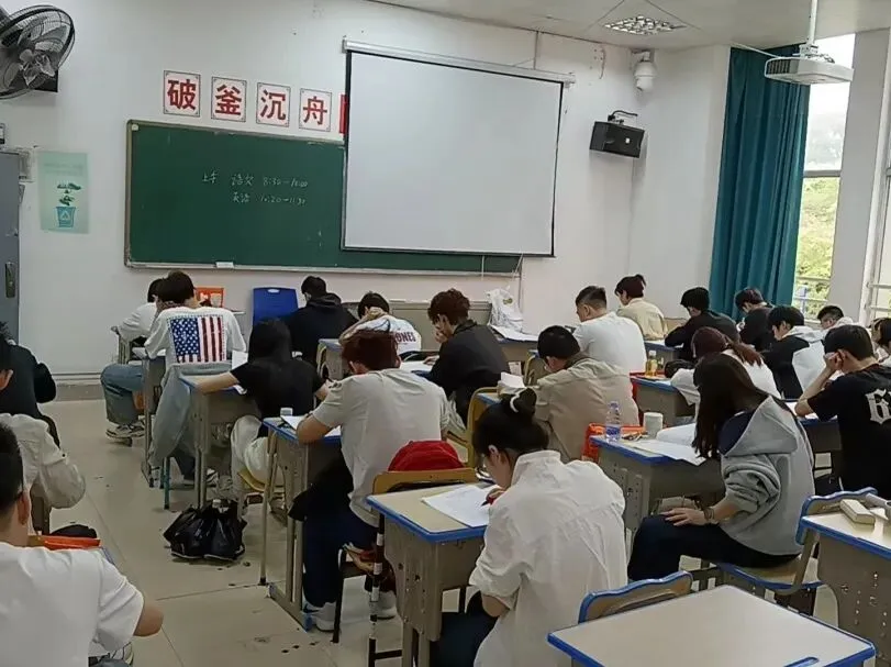 上善2026年公益模考赛携手全省60余所院校联考顺利结束!附本次质检答案! 第50张 上善2026年公益模考赛携手全省60余所院校联考顺利结束!附本次质检答案! 第50张