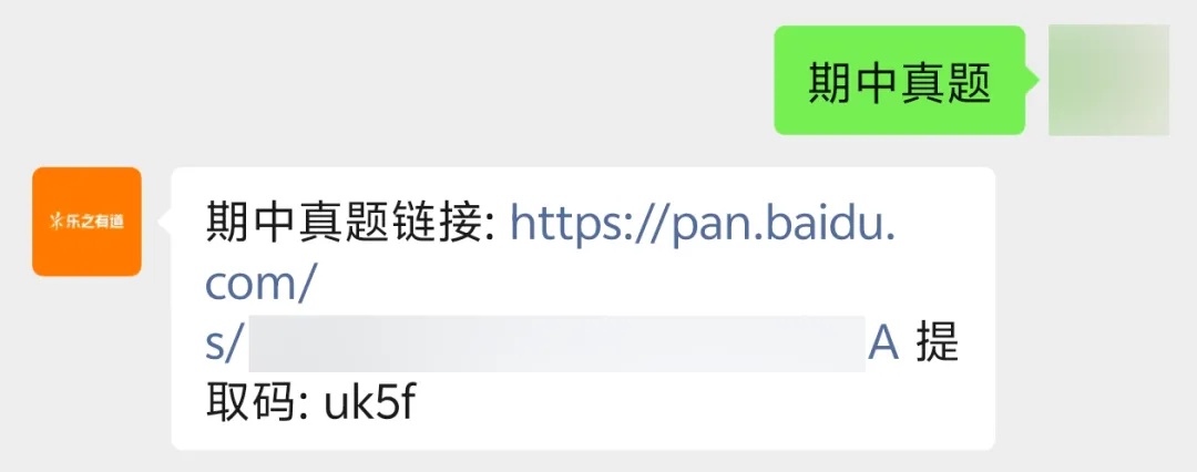 深圳多区初一初二期中考试出炉!附往年真题含答案!-第9张图片-四季读书网