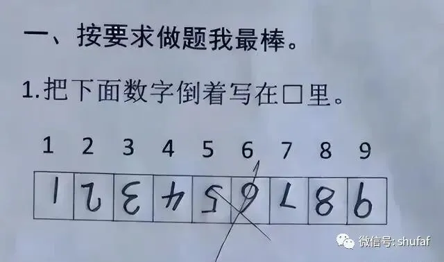 小学生“倒数第一试卷”走红,老师:我教不了,这孩子智商太高! 第7张 小学生“倒数第一试卷”走红,老师:我教不了,这孩子智商太高! 第7张
