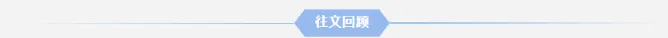 阿德勒教育观实践|| 英语试卷复盘:从错题到提分的完整方法论(干货) 第7张