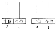 数学一年级下册期中真题卷,题型全面,综合练考! 第4张