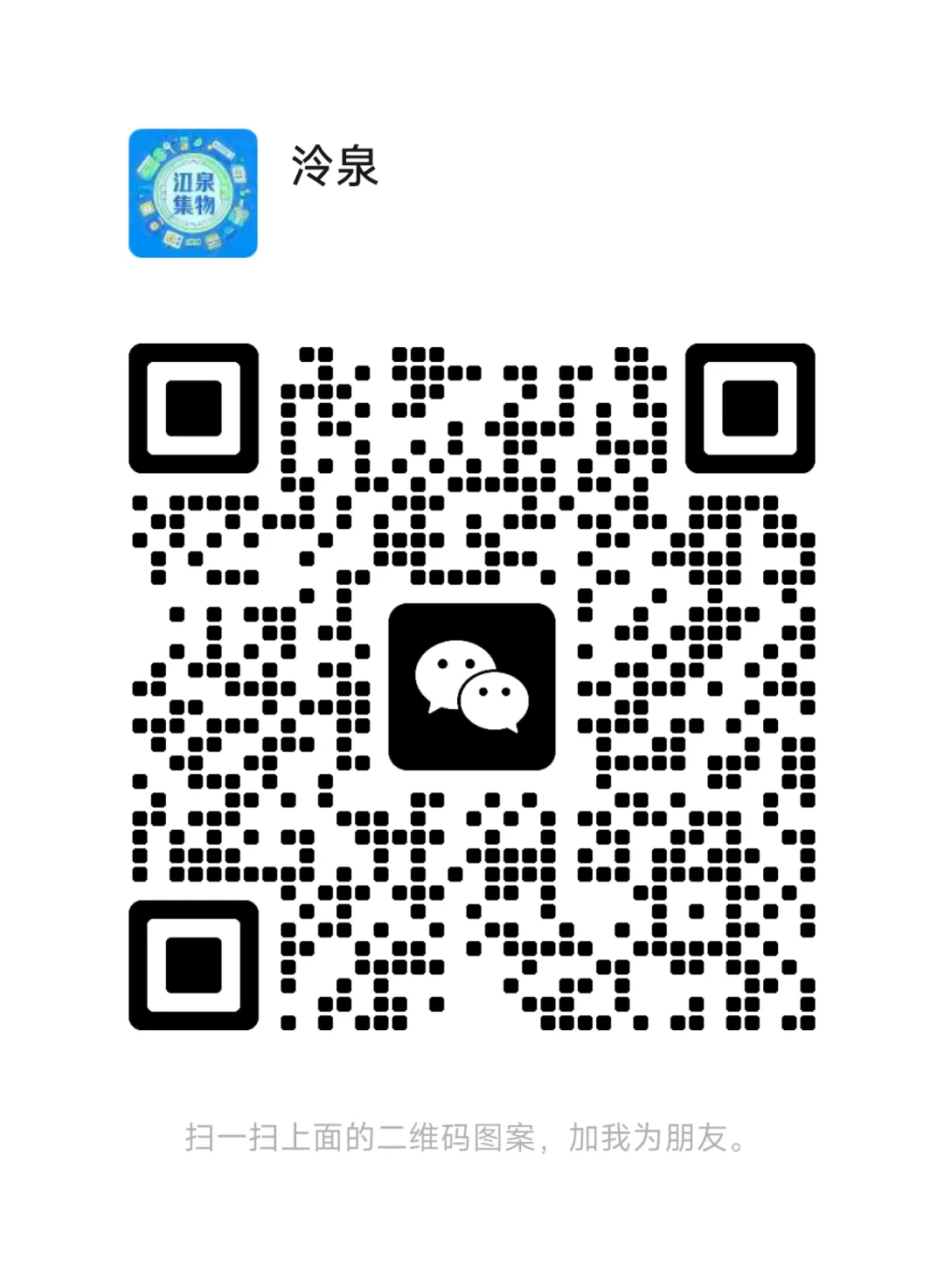 【国家管网备考合集】2026国家管网招聘考试全套学习资料(EPI+历年真题+视频课+卷) 第15张