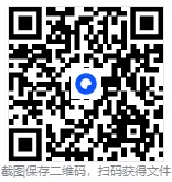2026《中考数学•冲刺抢押秘籍》全国17地方版电子版可打印! 第3张