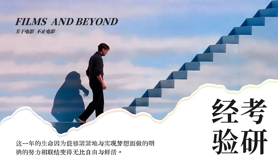 真题解析| 上海大学学硕,出题范围有所扩大,需清理备考死角! 第22张
