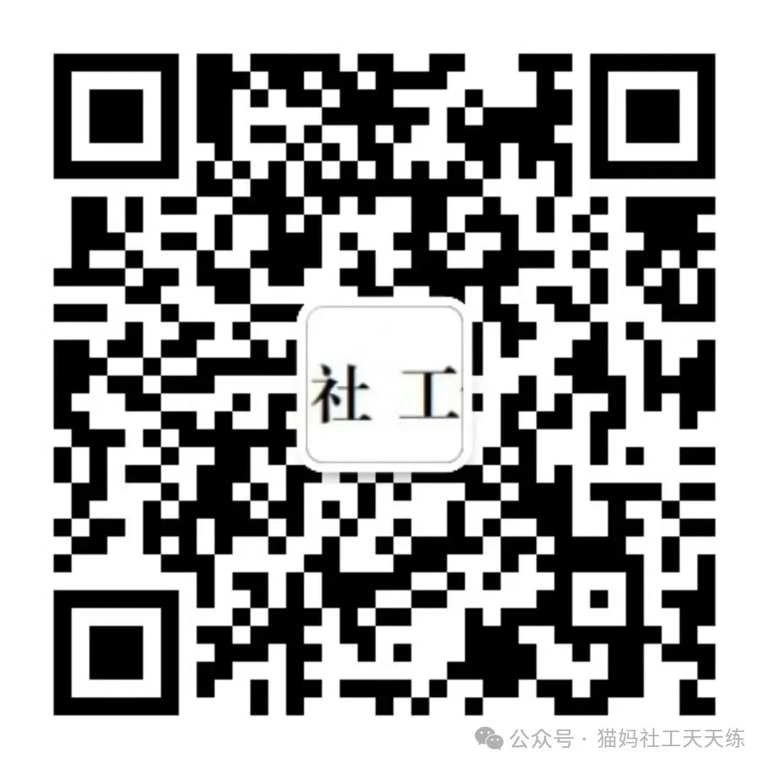 2026年6月大学英语六级翻译真题模拟题:中医(6) 第4张